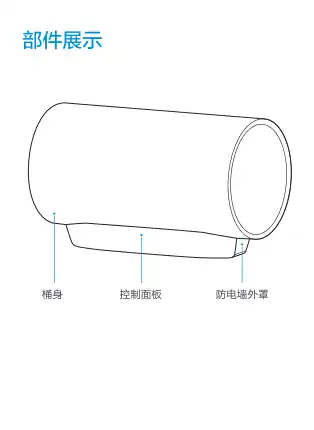 Midea美的 F6032-HW8(HE)电热水器榭湖银